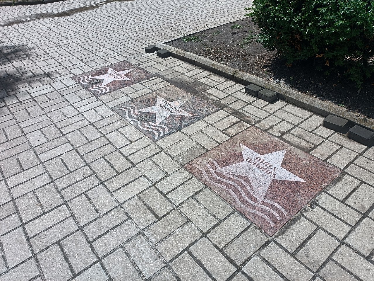 Алея зірок в Бердянську