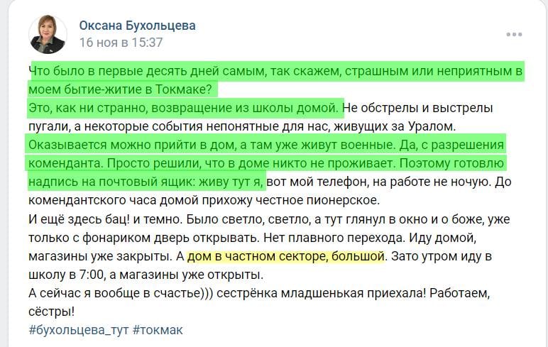 В оккупированном Мелитополе кавказцы пристрелили российского вояку - не поделили отжатый дом (фото)