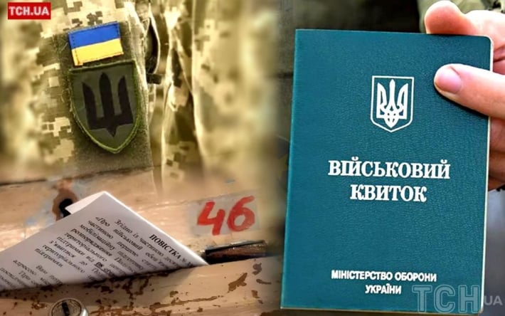 Мужчина с 2022 года получал повестки, но его так и не мобилизовали: что он сделал