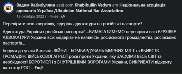 Топ-5 тролів адвокатури