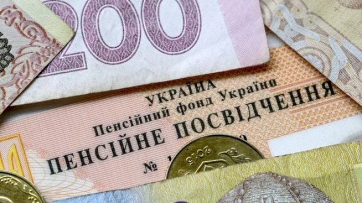 В Украине проведут масштабную индексацию пенсий: можно будет получить увеличение на 1500 грн