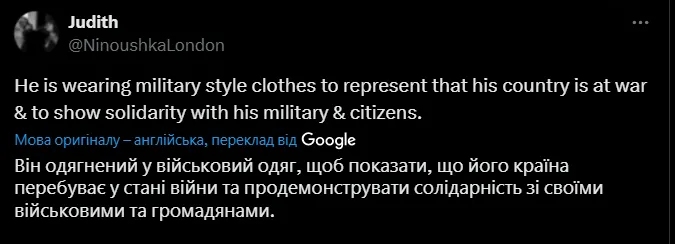 Имя репортера назвал корреспондент The Washington Post Дрю Харвел в сети Х, его подписчики заподозрили умышленную провокацию. 8