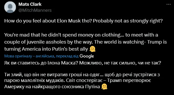 Имя репортера назвал корреспондент The Washington Post Дрю Харвел в сети Х, его подписчики заподозрили умышленную провокацию. 7