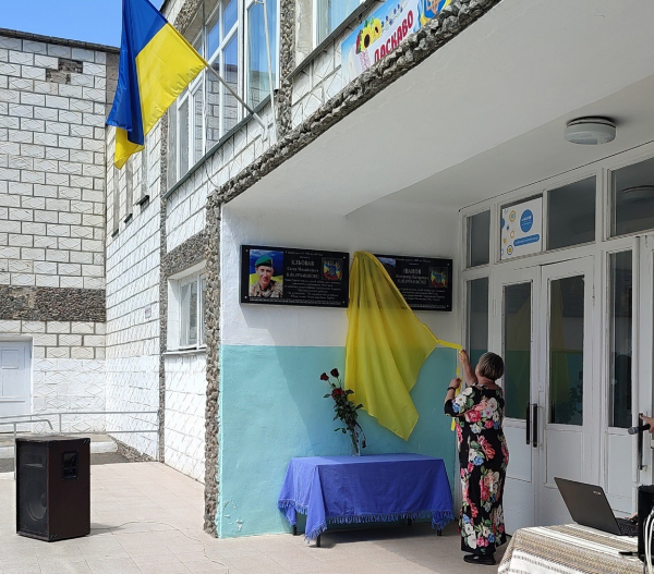 В Ізмаїлі відкрили пам’ятну дошку з ім’ям захисника Володимира Іванова