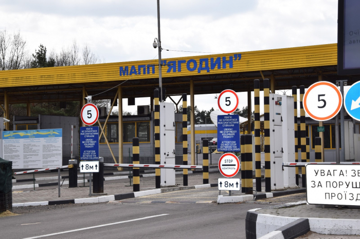 Пункт пропуску "Ягодин-Дорогуськ" . Фото: dpsu.gov.ua