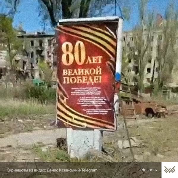 Ганяють дітей на марші та відключають інтернет: як у Росії 9 травня відзначають