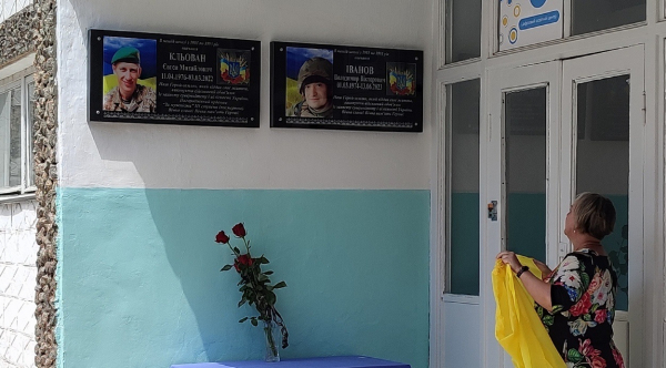 В Ізмаїлі відкрили пам’ятну дошку з ім’ям захисника Володимира Іванова