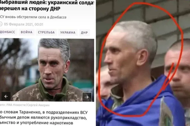 28 січня 2021 року Тараненко нібито зв’язався з представниками так званої «ДНР» і перейшов на бік ворога. 6