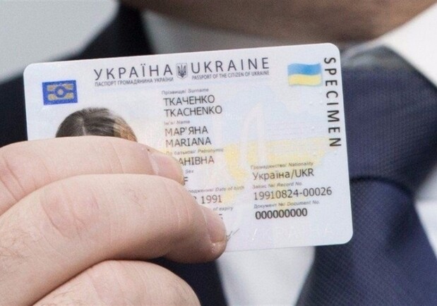 Де на ID‑паспорті знайти серію, номер та інші дані. 