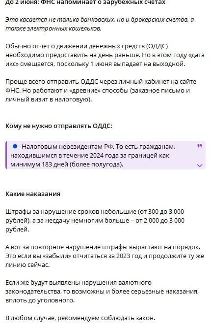 скріншот телеграм-каналу окупантів