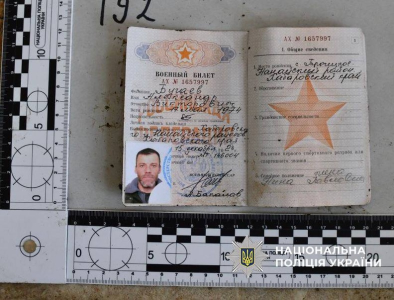 Росія передає Україні власних "непотрібних" загиблих: Клименко зробив заяву 7