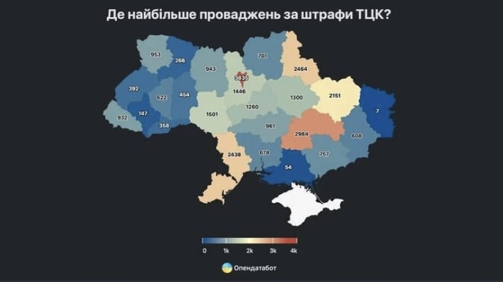 Запорожье отстает по количеству штрафов ТЦК по сравнению с другими городами