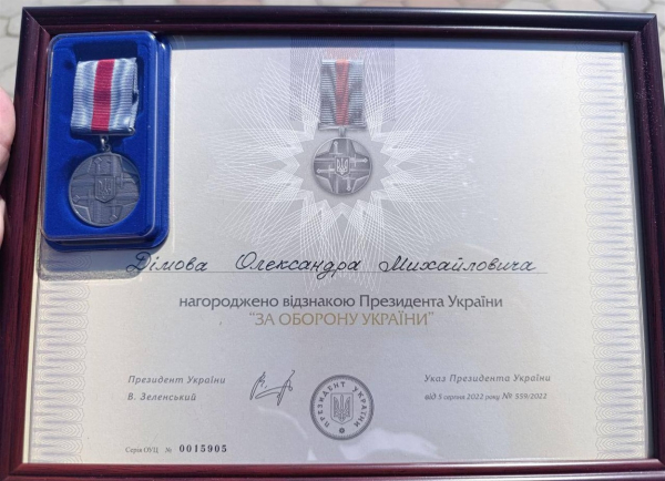 Ізмаїльський слюсар отримав відзнаку Президента «За оборону України»