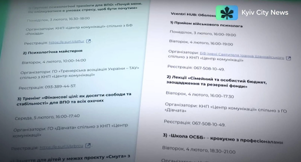 Замінили Палатного: братів Пересуньків підозрюють у схемах з бюджетом Києва – ЗМІ