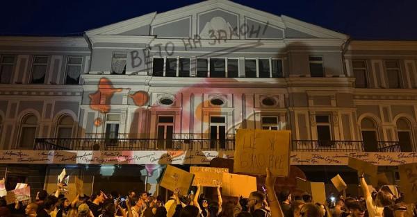 У Києві, Львові, Дніпрі та Одесі пройшли акції проти законопроєкту щодо НАБУ
