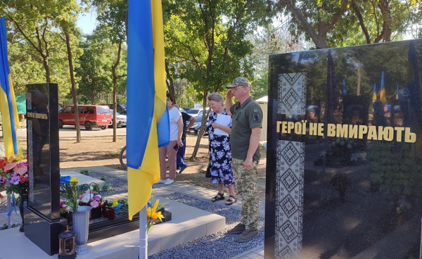 Ізмаїл вшанував пам'ять героїв-захисників, які полягли за Україну