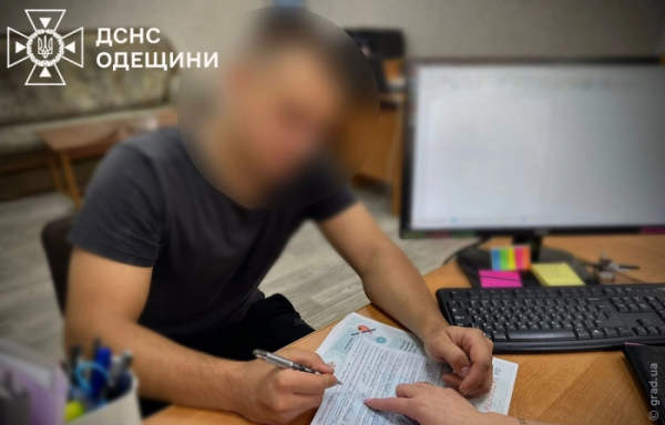 В Одеській області оштрафували чоловіка за підпал сухостію