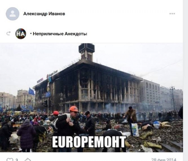 Російський слід у родині прокурорки САП Валентини Гребенюк