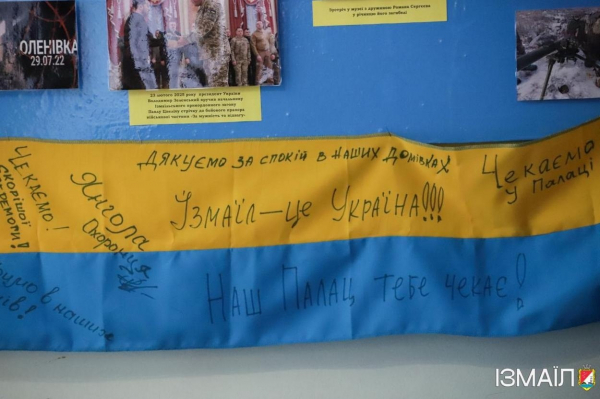 В Ізмаїлі відзначили 50-річчя військово-історичного музею «Кордон»