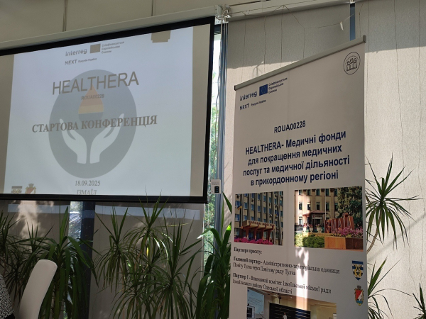 Ізмаїл на стартовій конференції презентував міжнародний проект HEALTHERA громадськості