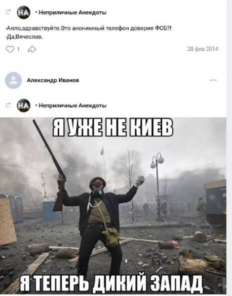 Російський слід у родині прокурорки САП Валентини Гребенюк