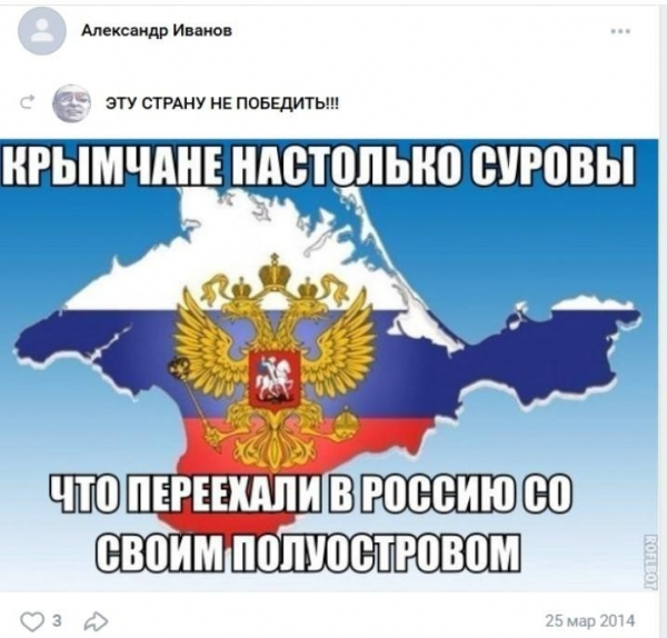 Російський слід у родині прокурорки САП Валентини Гребенюк