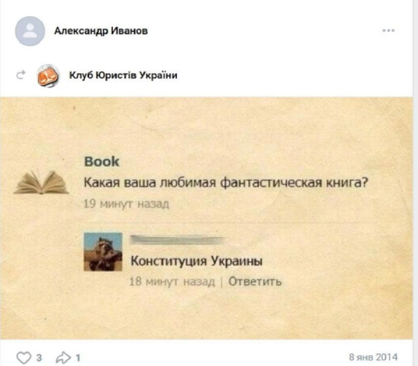 Російський слід у родині прокурорки САП Валентини Гребенюк
