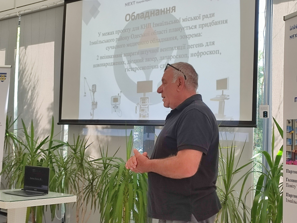 Ізмаїл на стартовій конференції презентував міжнародний проект HEALTHERA громадськості