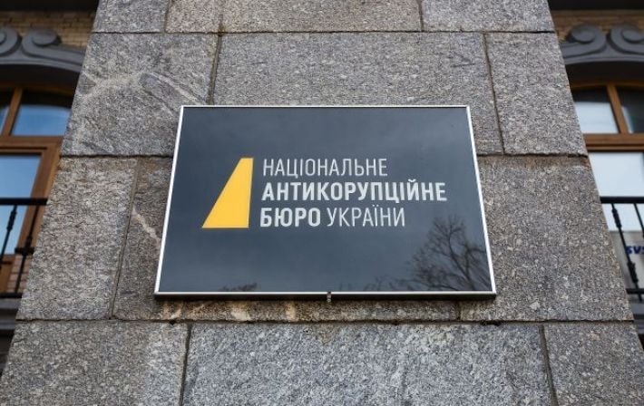 НАБУ объявило в розыск соратника Януковича за масштабные земельные махинации