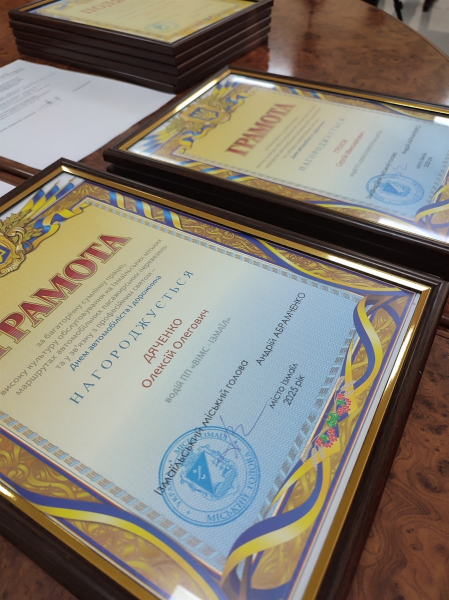 В Ізмаїлі нагородили найкращих водіїв та дорожників