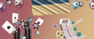 Лотереї та казино