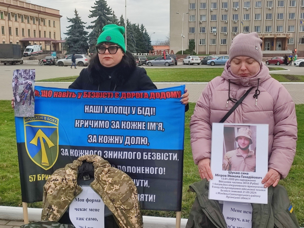 В Ізмаїлі пройшла наймасштабніша в Україні акція на підтримку родин безвісти зниклих і полонених