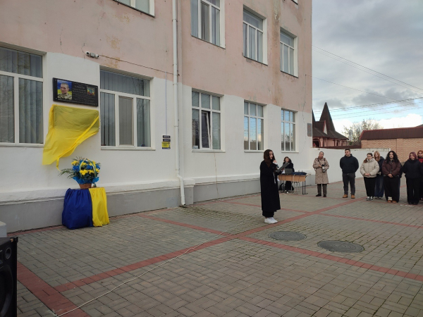 В Ізмаїлі відкрили меморіальну дошку полеглому герою Сергію Полтавському