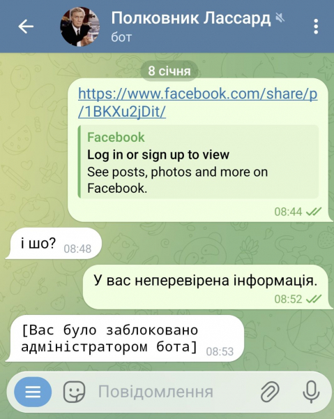 DeepState заблокував телеведучого Вадима Карпʼяка, який став речником у ЗСУ