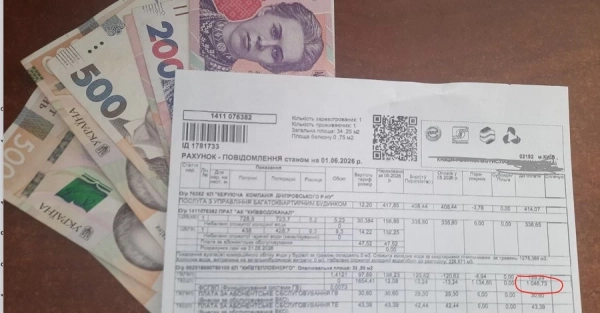 Платіжки за тепло влітку: звідки взялися додаткові рахунки за опалення і чи треба їх сплачувати