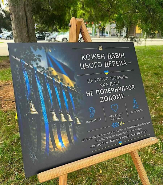 В Ізмаїлі пройшла мирна акція на підтримку родин військовополонених та безвісти зниклих