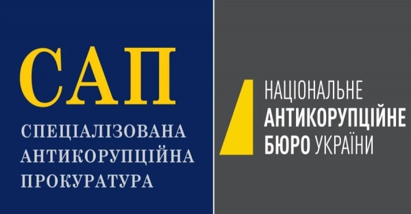 До «зливів» інформації з НАБУ та САП безпосередньо причетне їхнє керівництво, – експрокурор САП